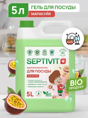 Средство для посуды Маракуйя 5л - SEPTIVIT - SEPTIVIT