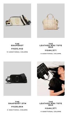 Практичные и стильные сумки Marc Jacobs | Бандеролька