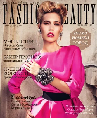 Fashion Magazin September 2012 by Katorg World of Shopping - Issuu