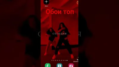 обои топ - YouTube