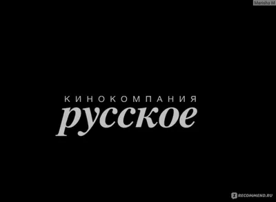 Завтрак в постель - «Завтрак в постель.\"Золушка из отеля\". » | отзывы