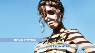 Красивая модель Марина Петренко - обои для рабочего стола, картинки, фото