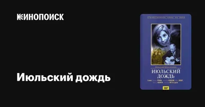 Ума Турман возглавит «Особый взгляд» - новости кино - 22 апреля 2017 -  Кино-Театр.Ру