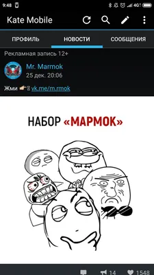 Mr marmok: истории из жизни, советы, новости, юмор и картинки — Все посты,  страница 7 | Пикабу