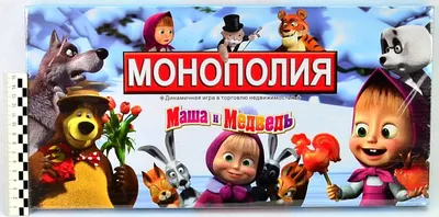 Watch Masha and the Bear Season 1 Episode 12 Online - Stream Full Episodes