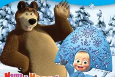 Masha and The Bear LiveShow Israel