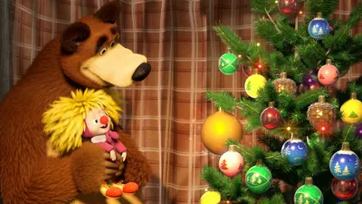 Маша и Медведь, поздравление с Новым Годом - Маша и Медведь - YouLoveIt.ru