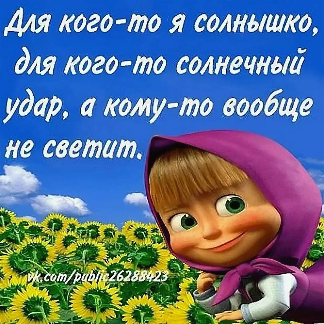 Скач тема