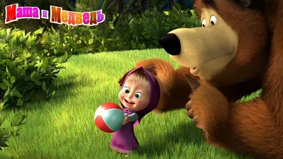 Скачать обои маша и медведь, masha and the bear разрешение 1280x800 #27391