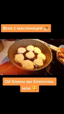 Не все коту масленица» — Афиша.ЯСИА I Все развлечения Якутска и Якутии