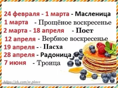 Идеи на тему «МАСЛЕНИЦА. ПРОЩЁНОЕ воскресенье» (550) | открытки, прощение,  праздник