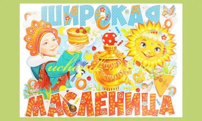 Открытки на Прощёное воскресенье 17 марта 2024 - скачайте на Davno.ru