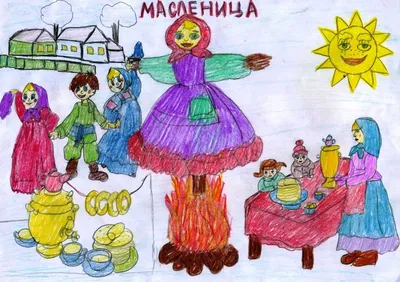 Выставка детских рисунков «Масленица красна блинами» | ВКонтакте