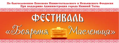 С Масленицей! Весенние открытки и веселые стихи в праздник 20 февраля |  Курьер.Среда | Дзен