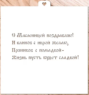 Масленица. Сценарий праздника, песни и стихи Яртова Лариса, цена — 488 р.,  купить книгу в интернет-магазине