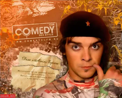 Обои от Comedy Club (1280x1024) » uCrazy.ru - Источник Хорошего Настроения