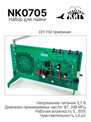 Мастер кит U540E A4LB 94-up