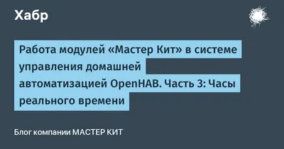 Купить Конструктор Электронный Мастер КИТ Источники питания NR07,  мультиколор в Алматы – Магазин на Kaspi.kz