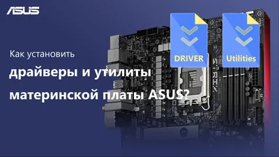 Материнская плата ASUS Prime A320M-K. Купить Материнская плата ASUS Prime  A320M-K в Минске. Доставка по всей Беларуси