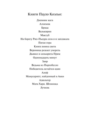 Победитель остается один Издательство АСТ 8655476 купить за 68 500 сум в  интернет-магазине Wildberries