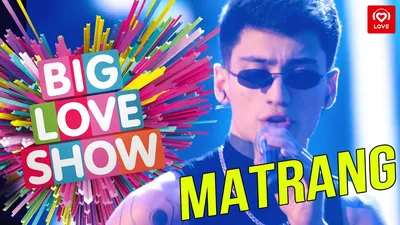 MATRANG - Медуза [Big Love Show 2019] - YouTube