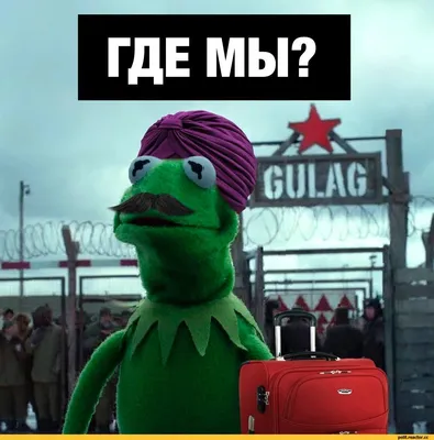Магадан :: Россия :: страны / прикольные картинки, мемы, смешные комиксы,  гифки - интересные посты на JoyReactor