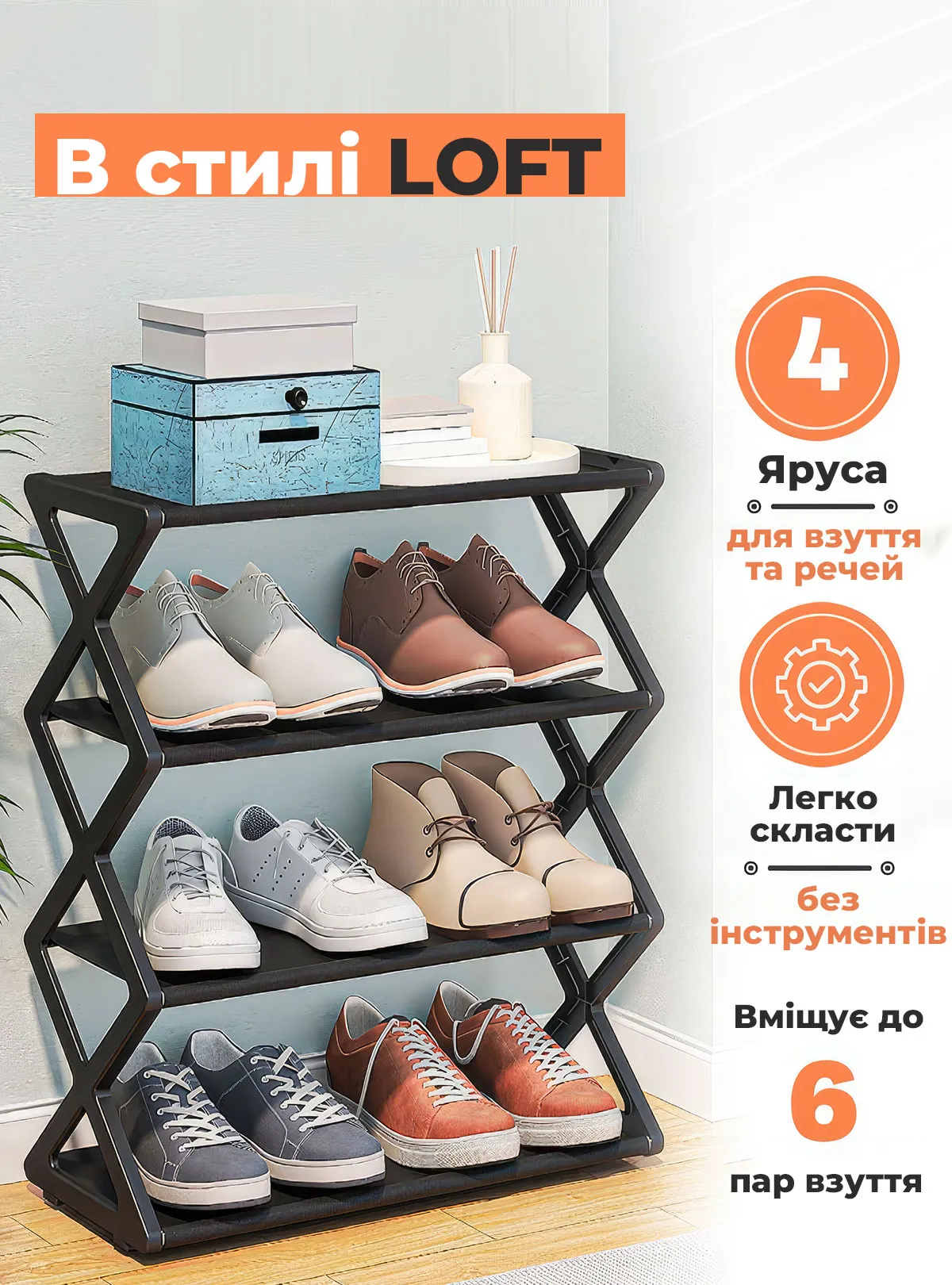 Тумба для обуви Хайди: купить в мебельном магазине МебельОК Тумба для обуви Хайди: купить в мебельном магазине МебельОК