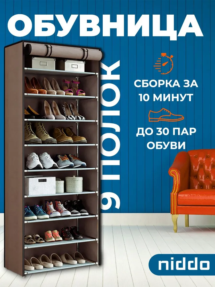 Складная полка для обуви с крышкой, Простой пластиковый шкаф, пыленепроницаемый, дышащее качество, дом, ящик для хранения в гостиной, органайзеры | AliExpress Складная полка для обуви с крышкой, Простой пластиковый шкаф, пыленепроницаемый, дышащее качество, дом, ящик для хранения в гостиной, органайзеры | AliExpress