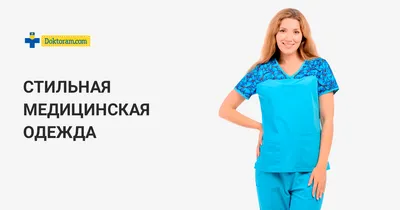 Новая медицинская униформа, женская одежда, медицинский Халат, лабораторное  пальто, белое пальто против морщин, одежда для врачей, медицинское платье |  AliExpress