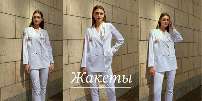 Dr.Super | Медицинская одежда