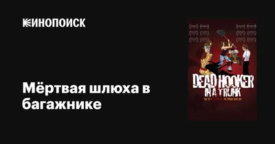 Рождественское украшение с антикварными игрушками плюшевый медведь и  качающаяся шлюха | Премиум Фото