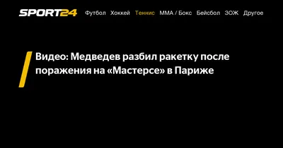 https://news.sportbox.ru/Vidy_sporta/Tennis/spbnews_NI2009243_Medvedev_v_pati_setah_obygral_Zvereva_i_tretij_raz_v_karjere_vyshel_v_final_Australian_Open