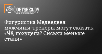 Дмитрий Медведев празднует день рождения, ему исполнилось 58 лет,  вспоминаем цитаты экс-президента России, рассказываем, откуда фразы денег  нет, но вы держитесь, он вам не Димон, и смотрим, как он изменился - 14