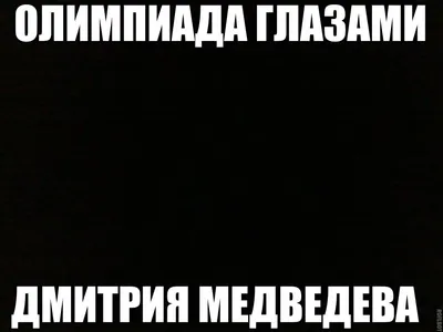 Фигурное катание. Отношения фигуристов на льду и в жизни: Волосожар и  Траньков, Столбова и Климов, Траньков и Мухортова, Бережная и Сихарулидзе,  фото - 10 июля 2020 - Sport24