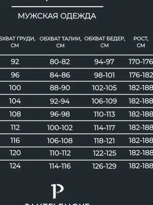 Как Даниил Медведев потроллил Новака Джоковича в полуфинале Аделаиды, как  закончился матч, кто выиграл, кто в финале - Чемпионат