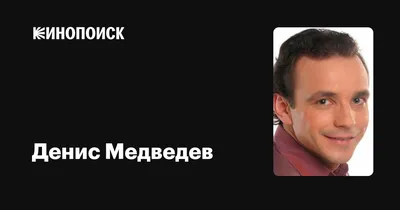 Медведев: \"С Плисецкой ушла целая эпоха балета\" - Российская газета