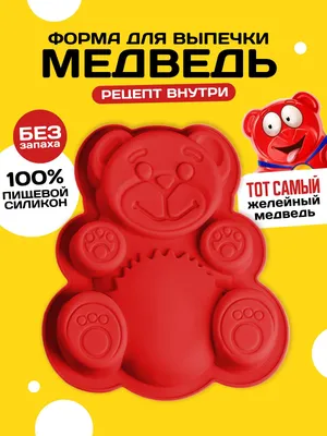 Игрушка \"Медведь Валера Fun Bear\" (13см) купить детские товары с быстрой  доставкой на Яндекс Маркете