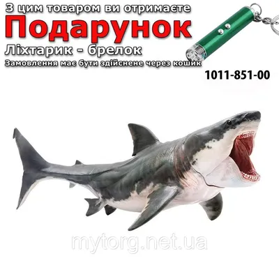 Фигурка мегалодона PNSO Megalodon акула: продажа, цена в Запорожье.  Коллекционные фигурки персонажей от \