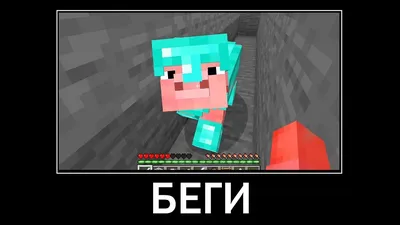 Я Нашёл САМЫЕ СМЕШНЫЕ МЕМЫ в Майнкрафт... (ВСЕ СЕРИИ) - YouTube