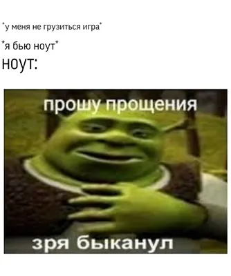 Создать мем \