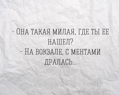 марихуана / смешные картинки и другие приколы: комиксы, гиф анимация,  видео, лучший интеллектуальный юмор.