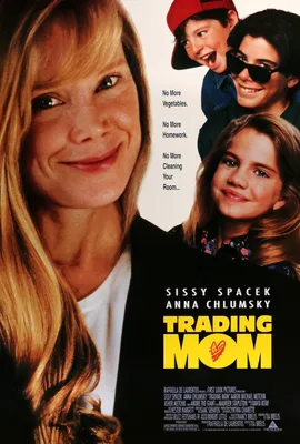Торговая мама (1994) — IMDb