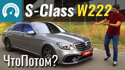 W220 S320 ЛИСИЦА:)) — Mercedes-Benz S-Class (W126), 3 л, 1989 года |  покупка машины | DRIVE2