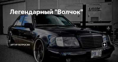 Mercedes-Benz C-class (W204) Снова станце? (резкое занижение:) | DRIVER.TOP  - Українська спільнота водіїв та автомобілів.