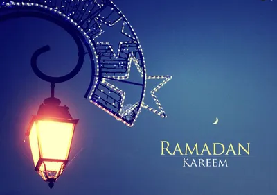 Пусть священный месяц Рамадан будет счастливым и принесет нам укрепление  веры и духа! | Администрация Карачаевского Городского Округа