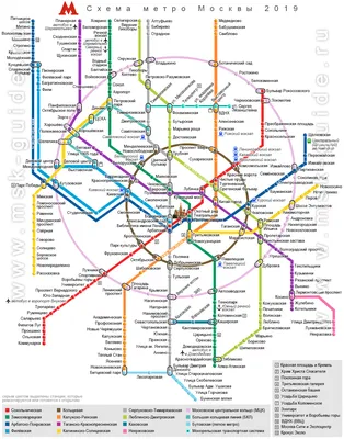 Схема метро Москвы. Карта (схема) метро Москвы 2021 г. с вокзалами,  аэропортами и МЦК. Новые станции метро Москвы. распечатать скачать. Схема  линий московского метро. Как проехать. План московского метрополитена.  Московское центральное кольцо.