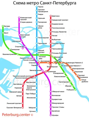 Карта-схема метро Санкт-Петербурга 2023 | Санкт-Петербург Центр