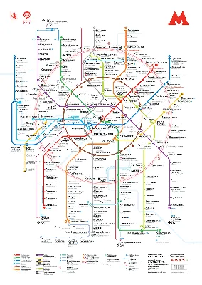 Схема линий Московского метро 3.0