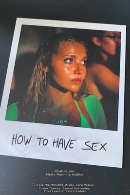 Как заниматься сексом | 2023 год