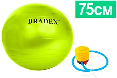 Мяч для фитнеса BRADEX ФИТБОЛ-75 SF 0721, с насосом, салатовый - выгодная  цена, отзывы, характеристики, 1 видео, фото - купить в Москве и РФ